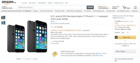 Apple iPhone 6: especificações técnicas reveladas pela Amazon